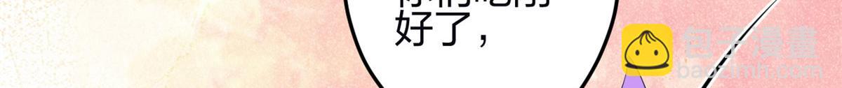 345(1/3)-第353话