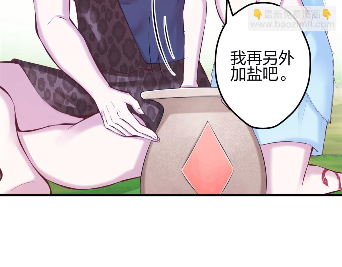 345(1/3)-第353话