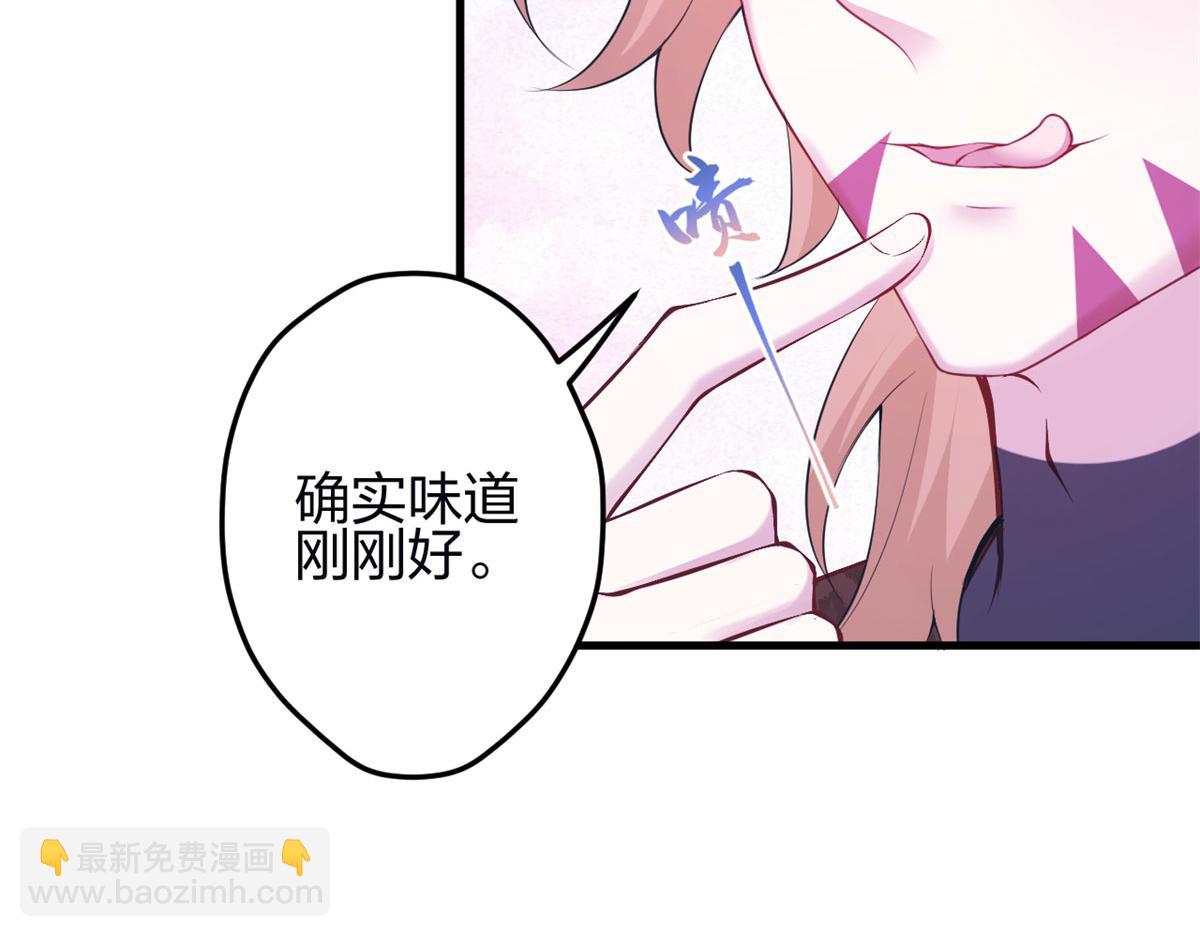 345(1/3)-第353话