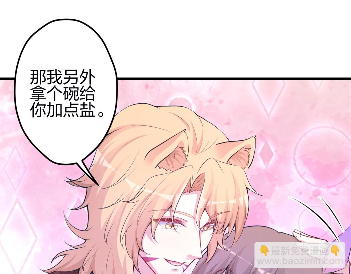 345(1/3)-第353话