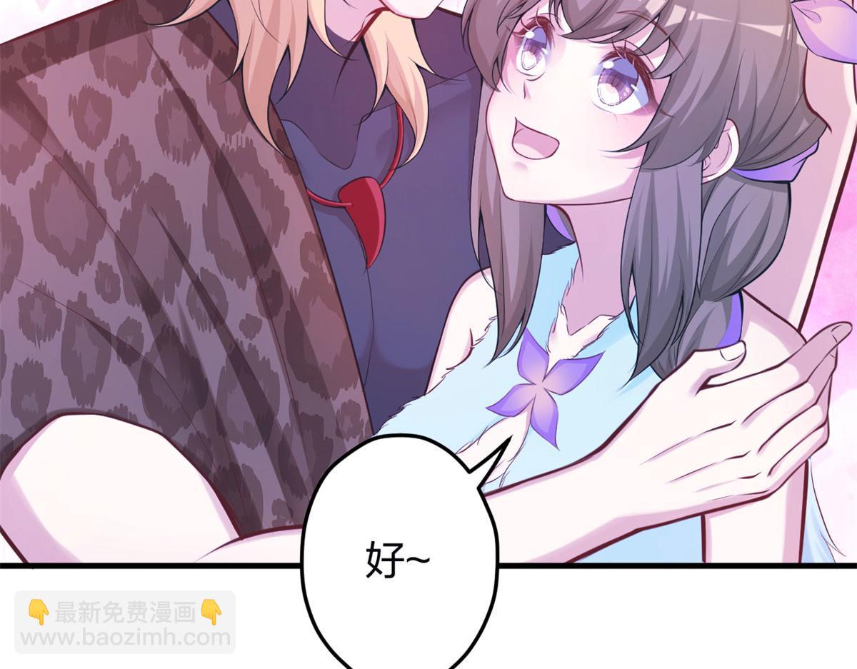 345(1/3)-第353话