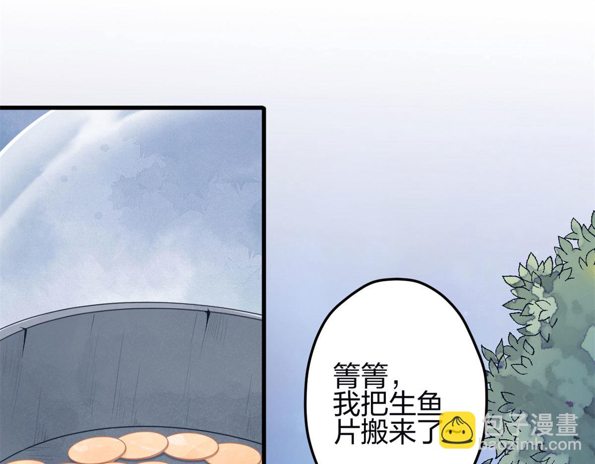 345(1/3)-第353话