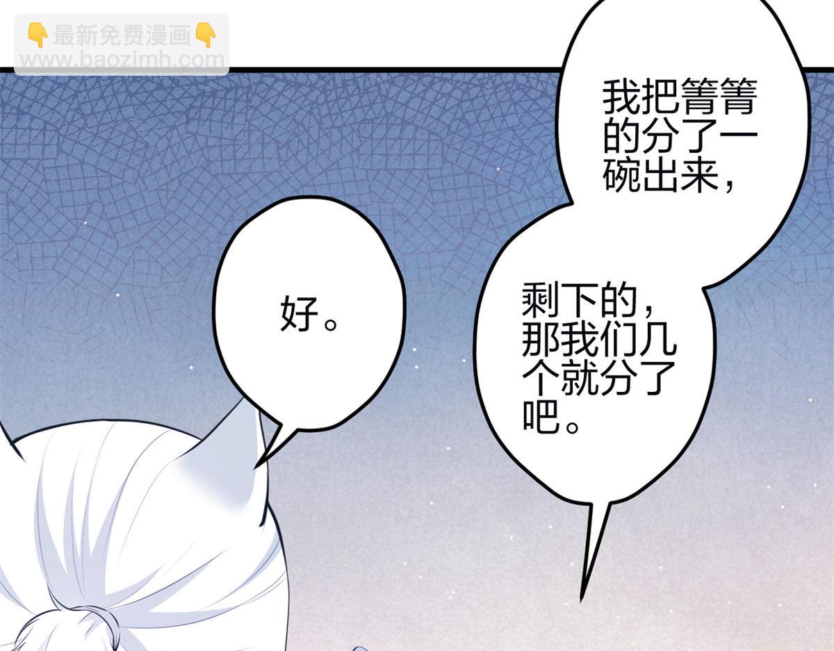 345(1/3)-第353话