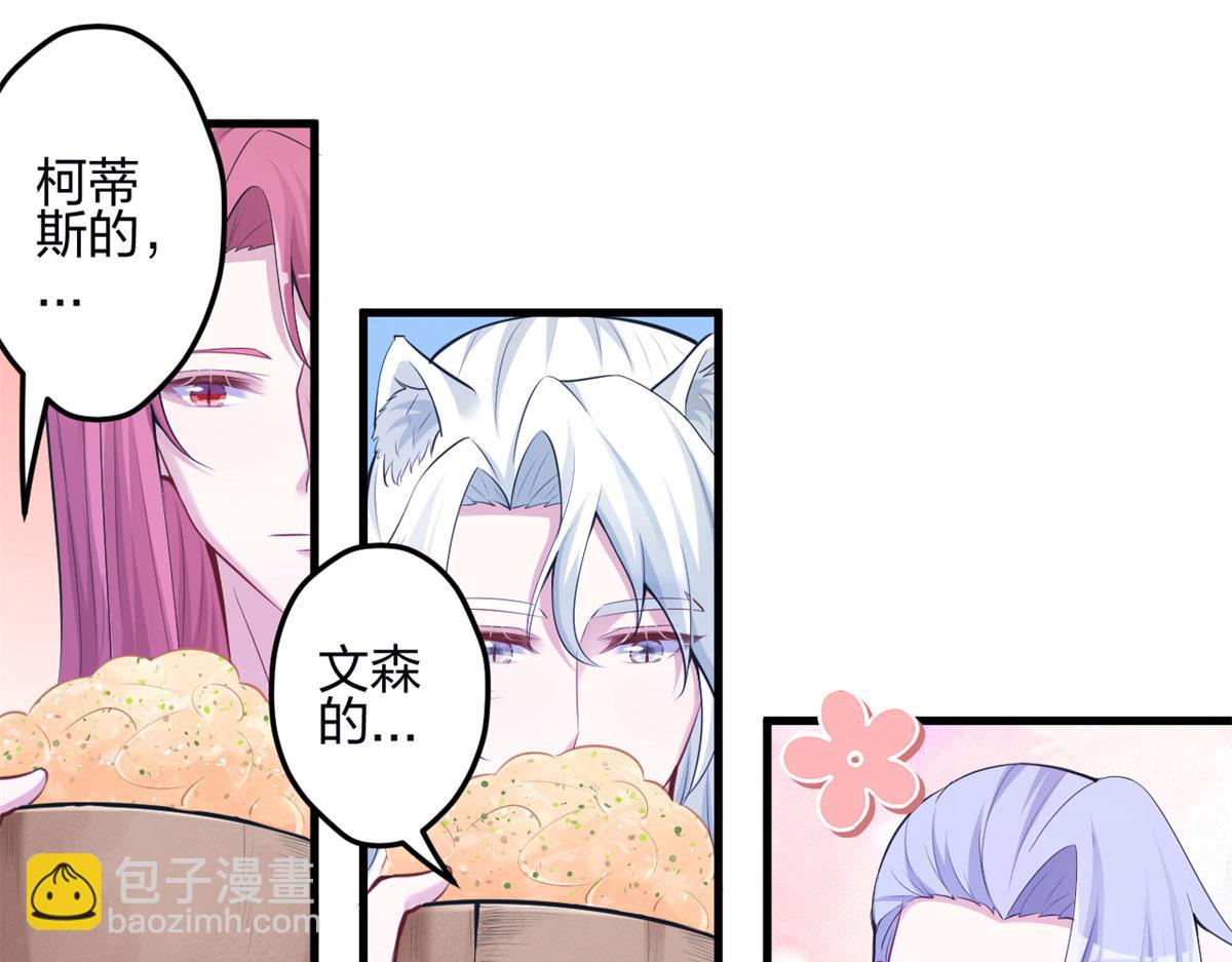 345(1/3)-第353话