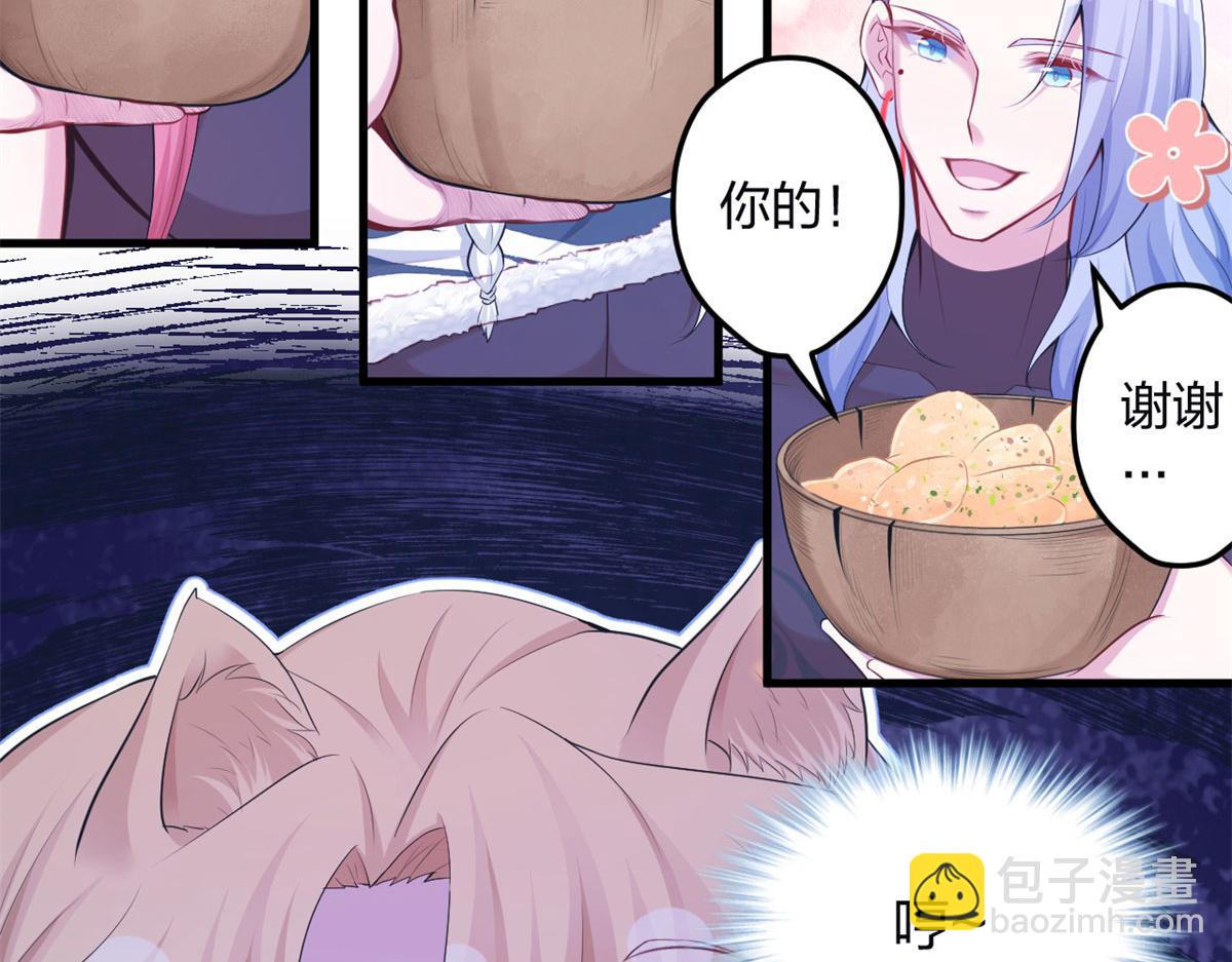 345(1/3)-第353话