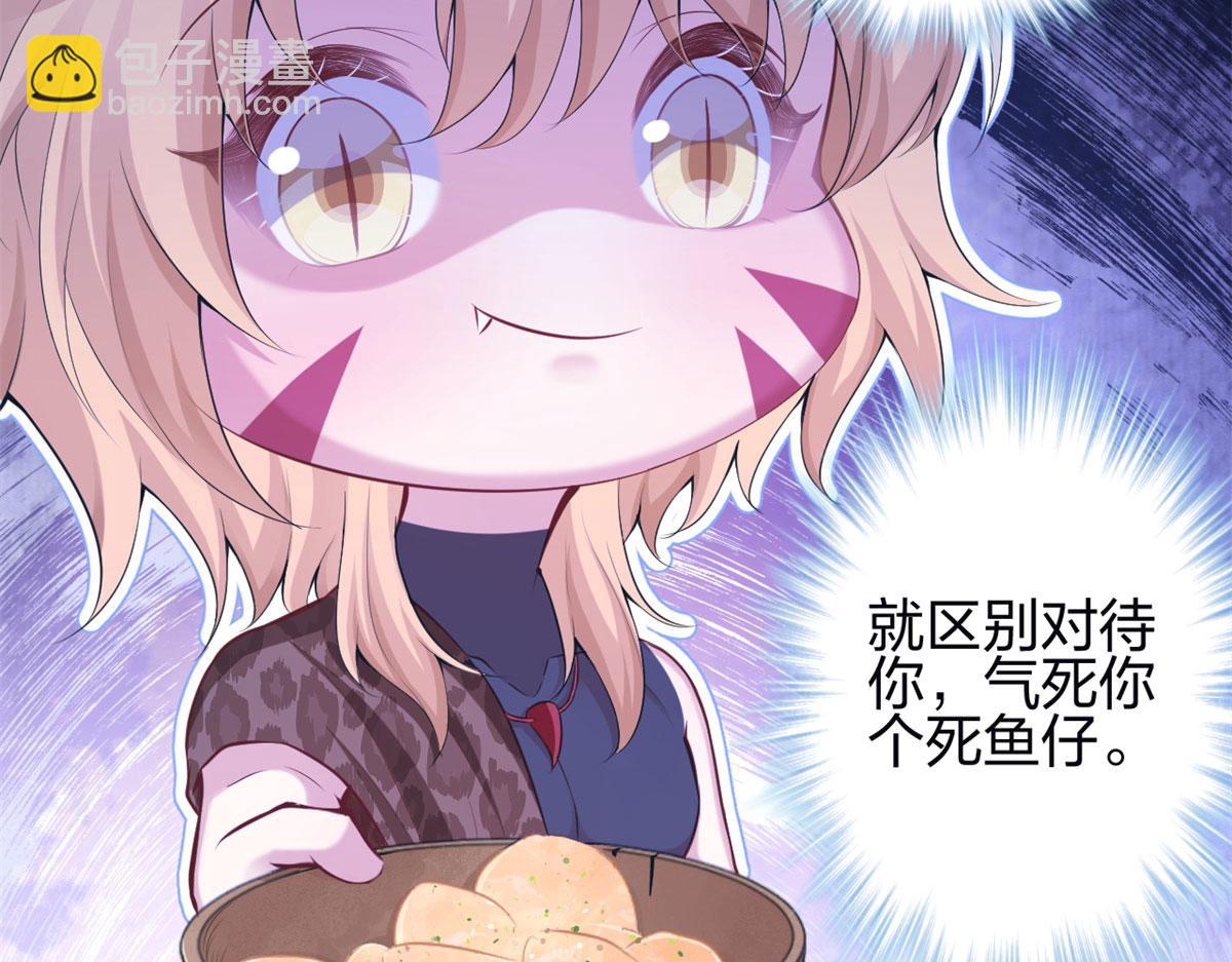 345(1/3)-第353话