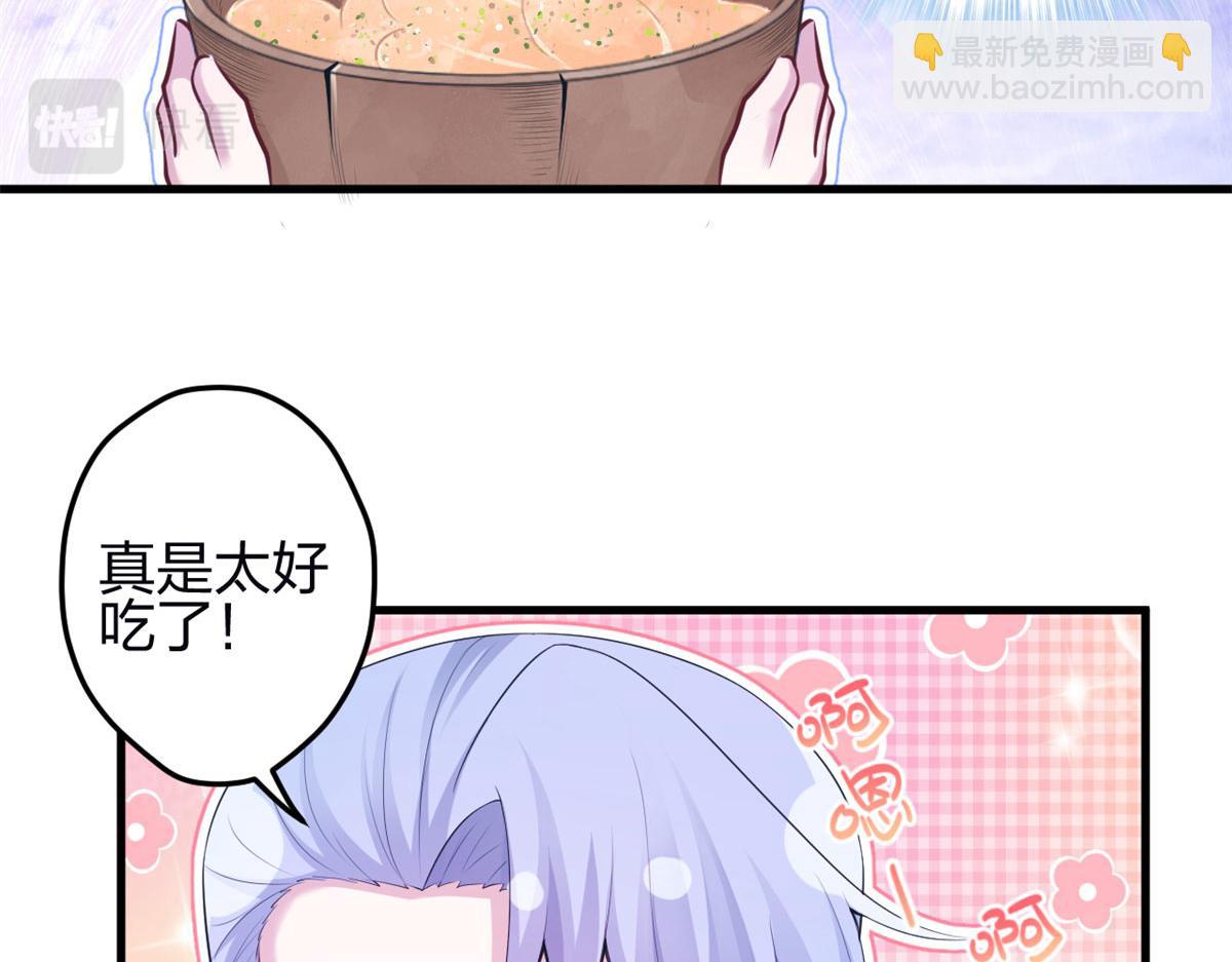 345(1/3)-第353话