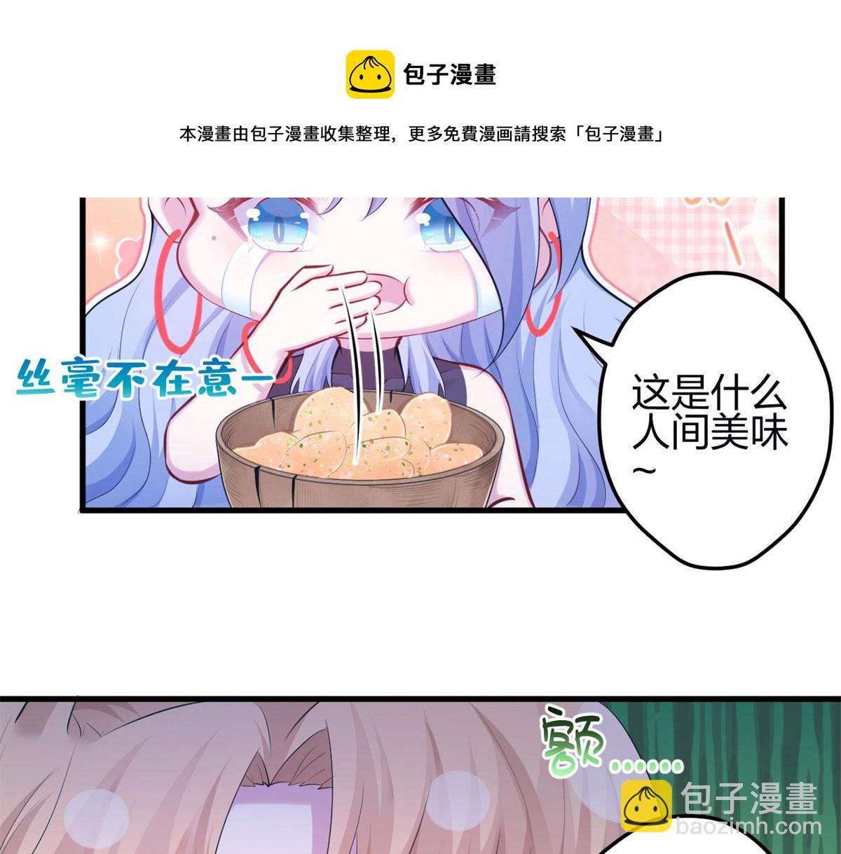 345(1/3)-第353话