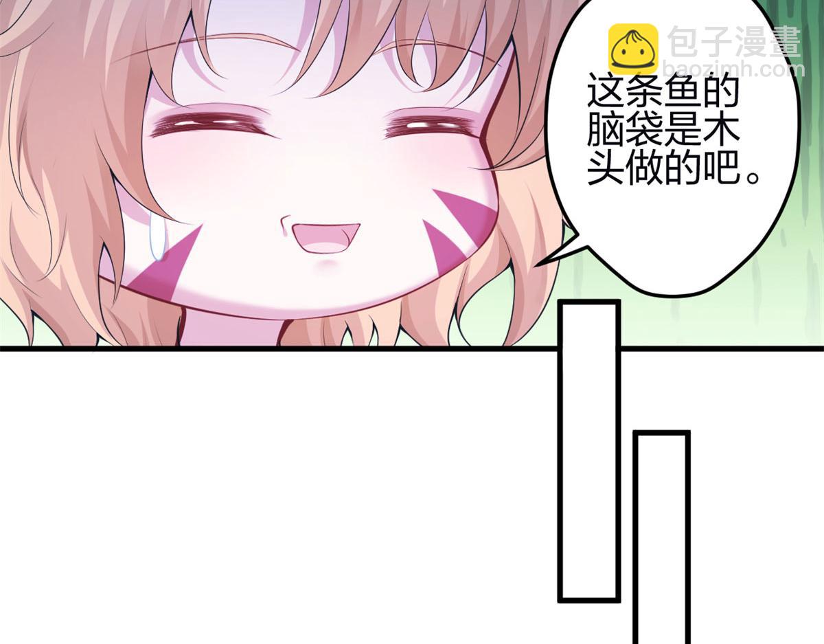 345(1/3)-第353话