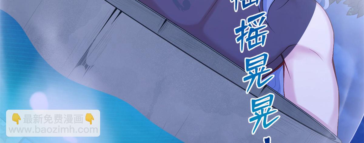 345(1/3)-第353话