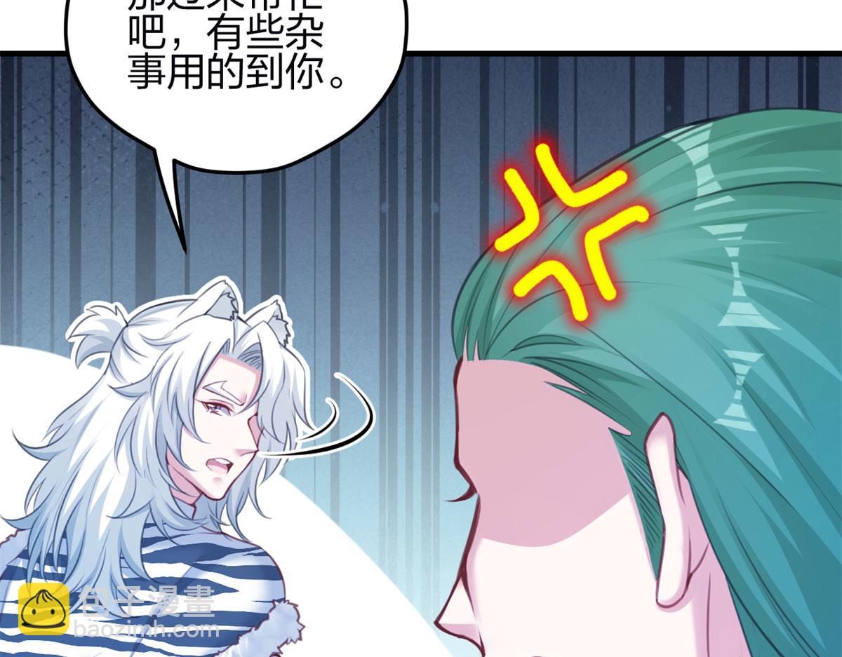 347(1/3)-第355话