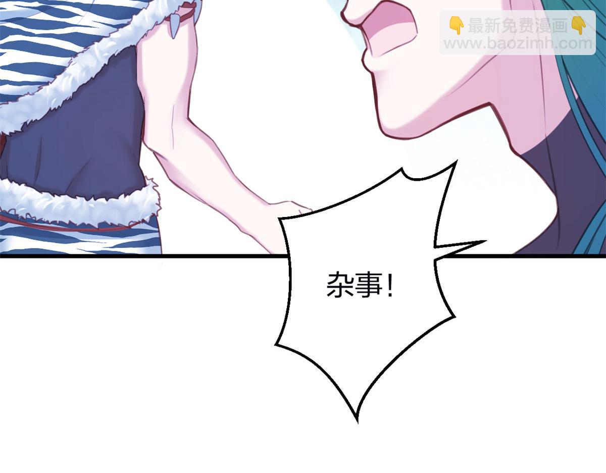 347(1/3)-第355话