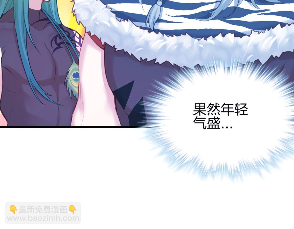 347(1/3)-第355话