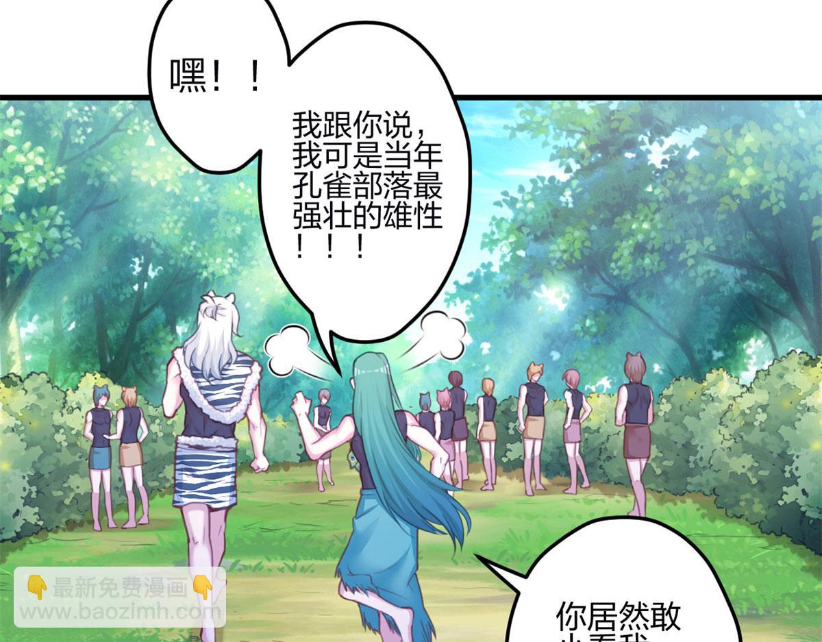 347(1/3)-第355话