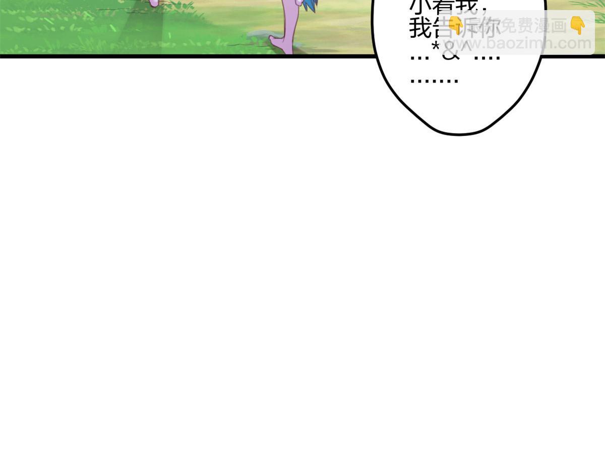 347(1/3)-第355话