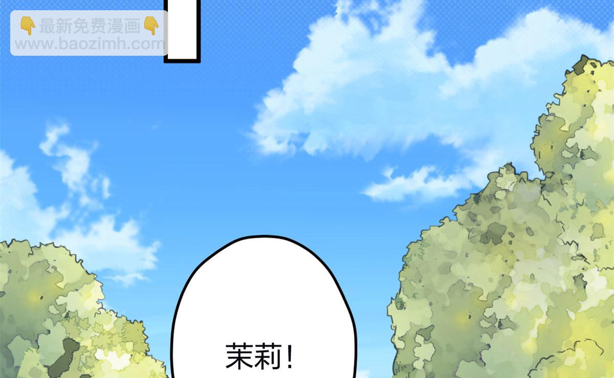 347(1/3)-第355话