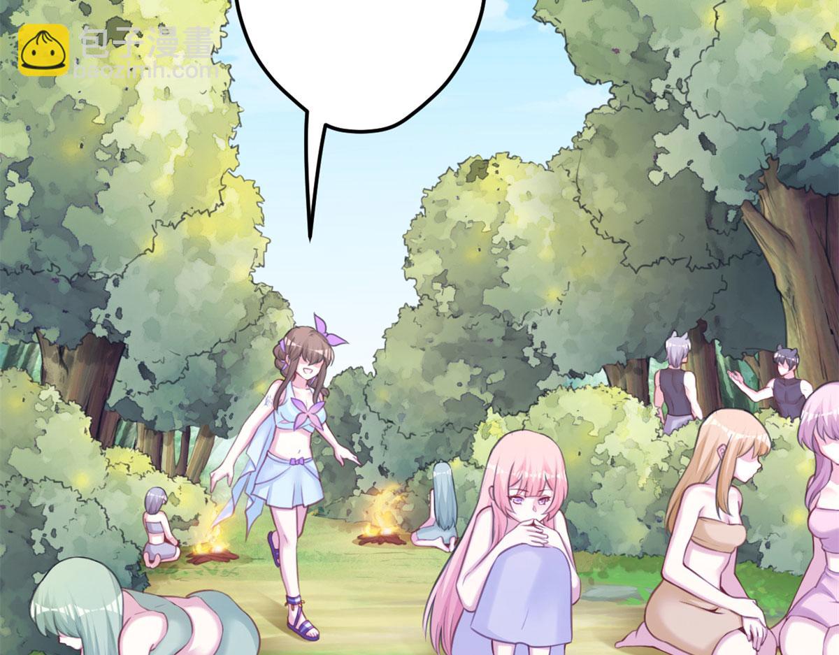 347(1/3)-第355话