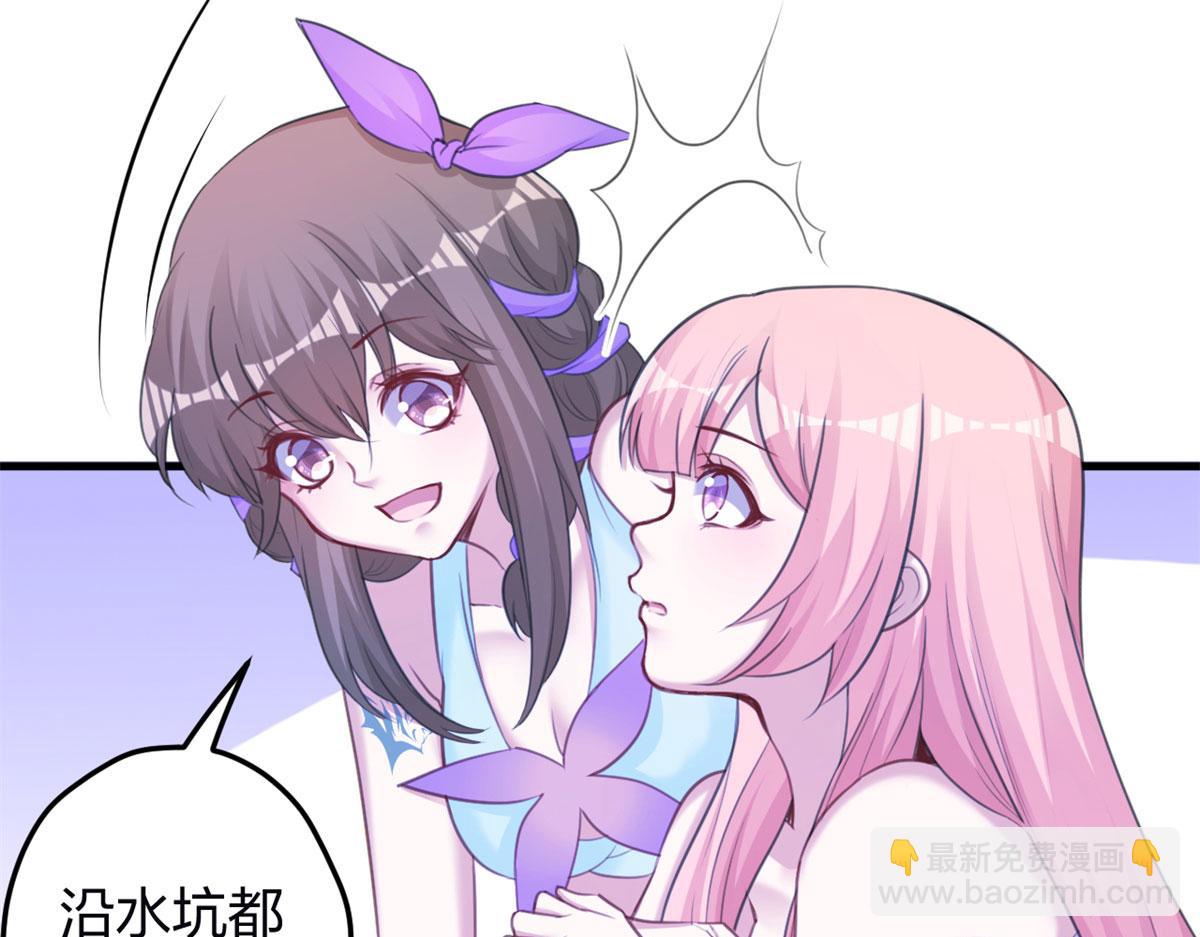 347(1/3)-第355话