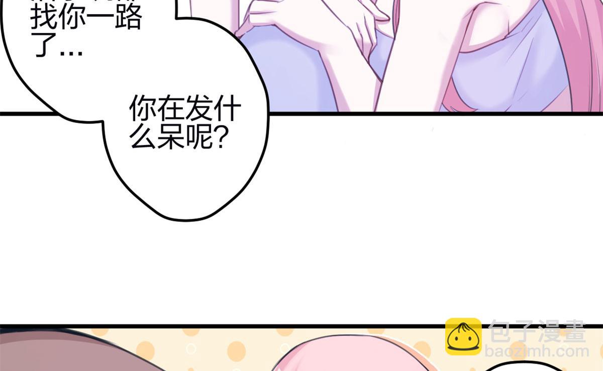 347(1/3)-第355话