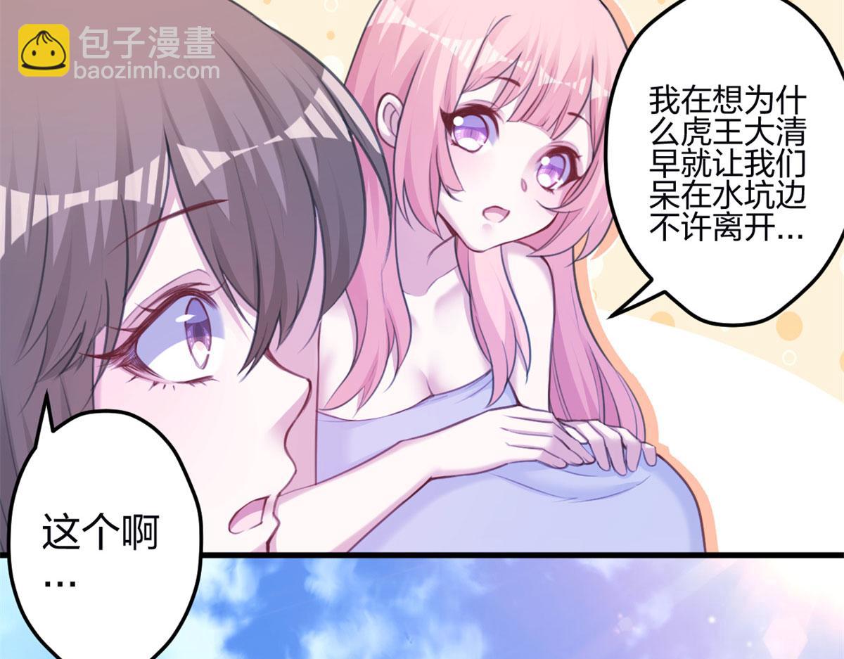 347(1/3)-第355话