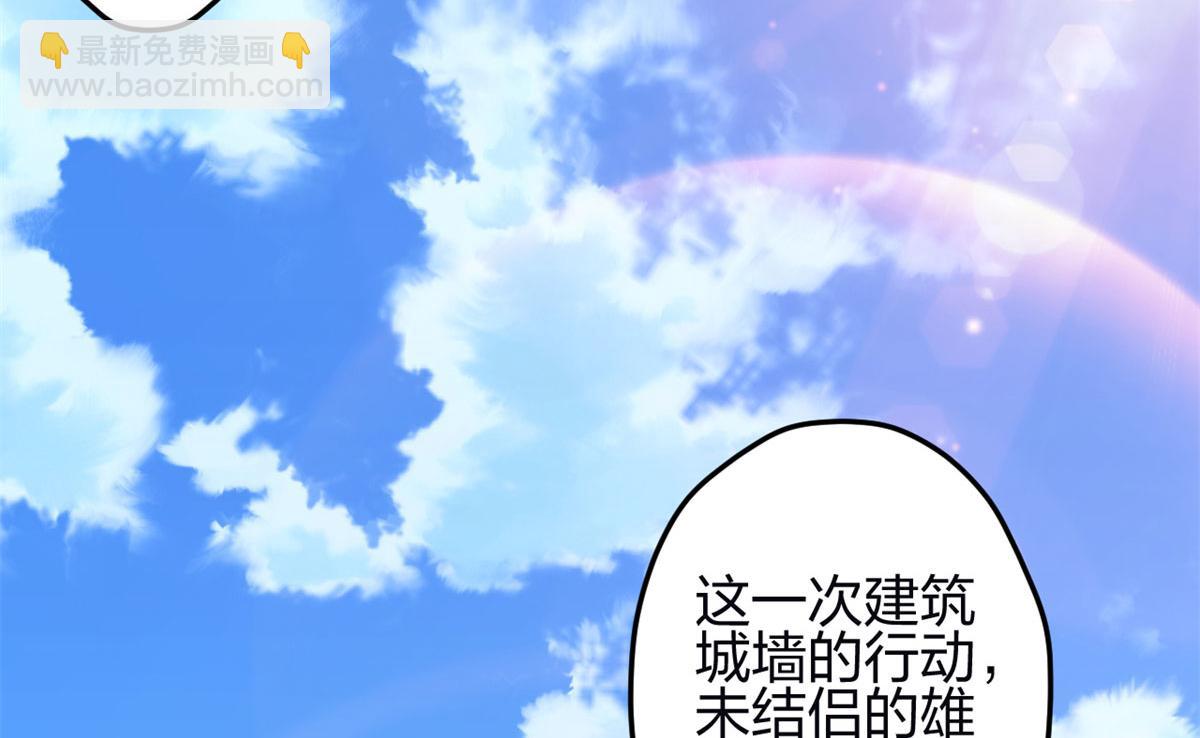 347(1/3)-第355话