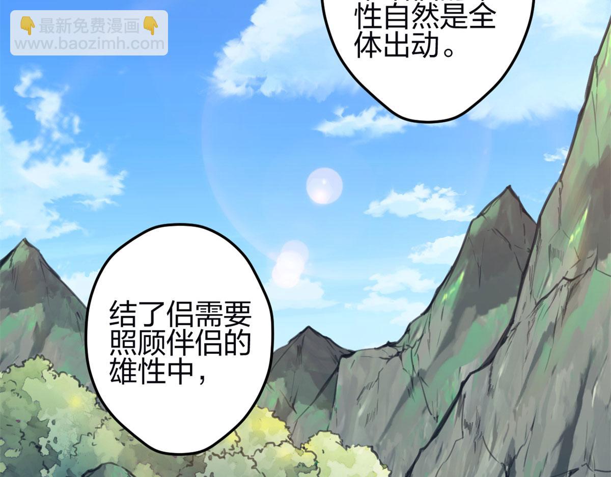 347(1/3)-第355话