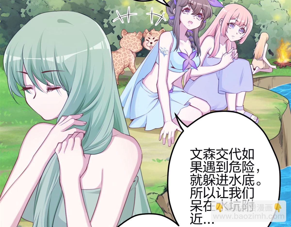 347(1/3)-第355话