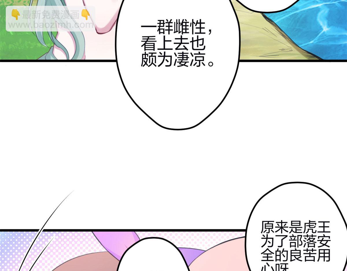 347(1/3)-第355话