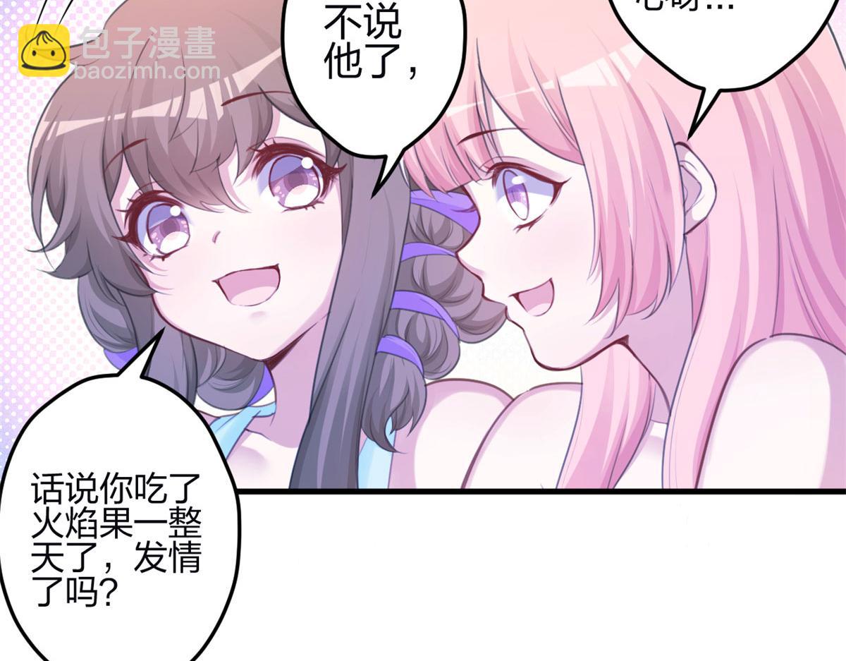 347(1/3)-第355话