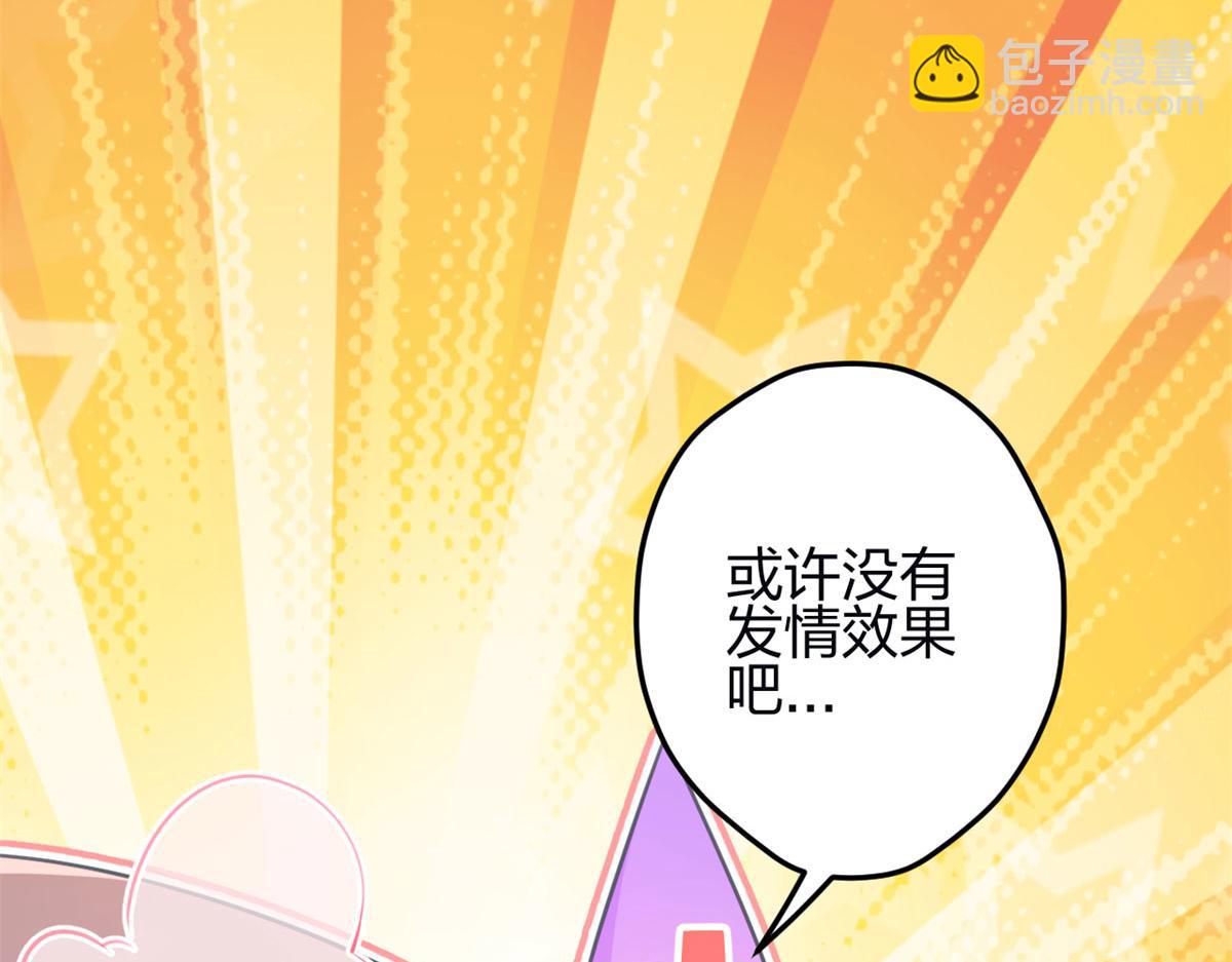 347(1/3)-第355话