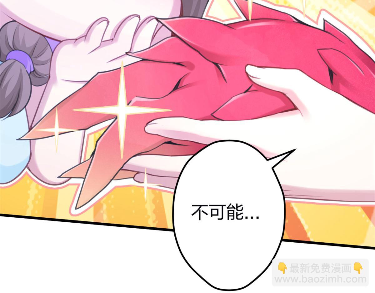347(1/3)-第355话