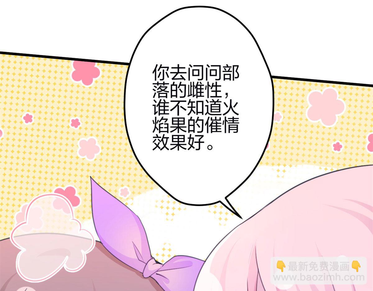 347(1/3)-第355话