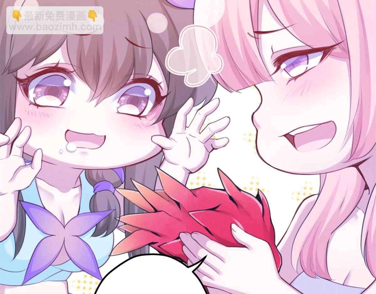 347(1/3)-第355话