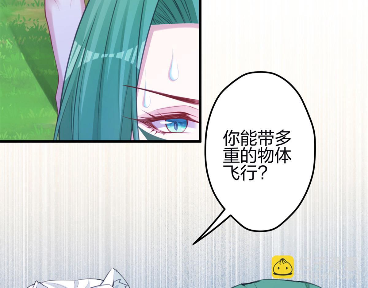 347(1/3)-第355话