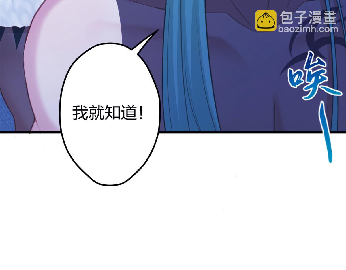347(1/3)-第355话
