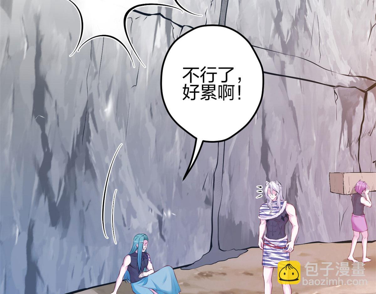 349(1/3)-第357话