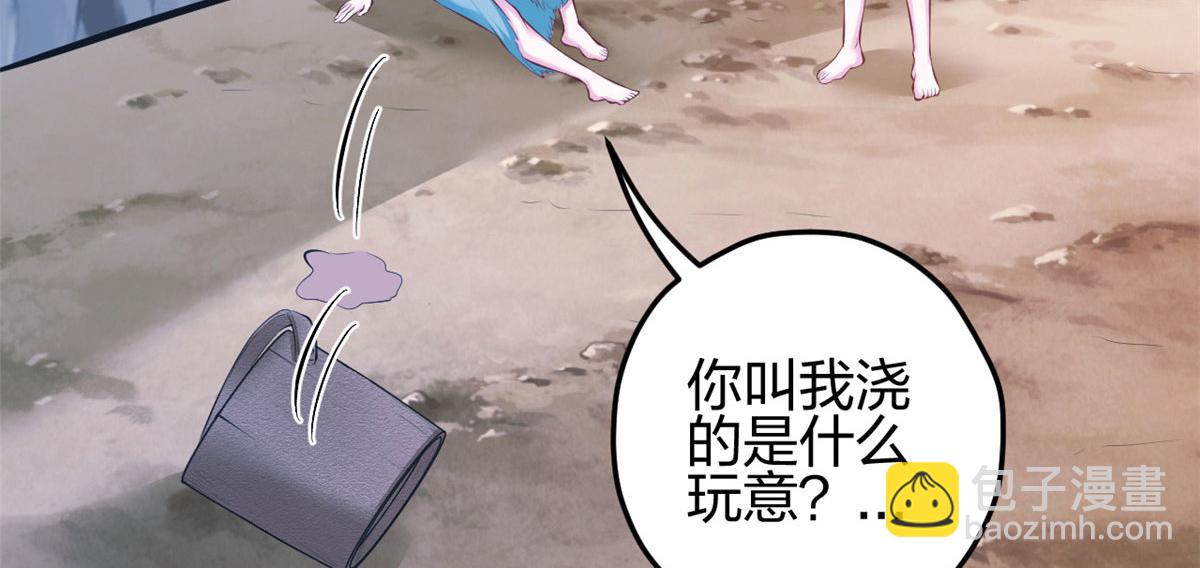 349(1/3)-第357话