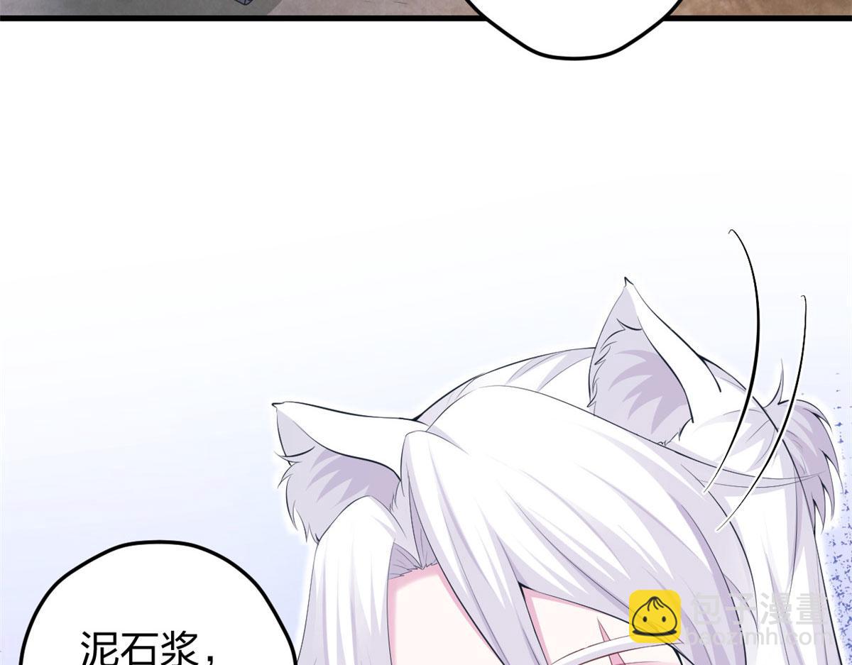 349(1/3)-第357话