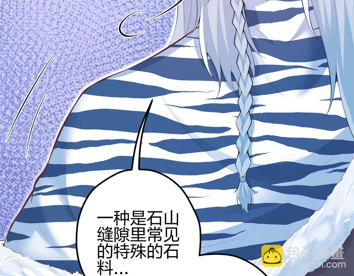 349(1/3)-第357话