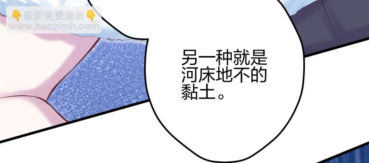 349(1/3)-第357话
