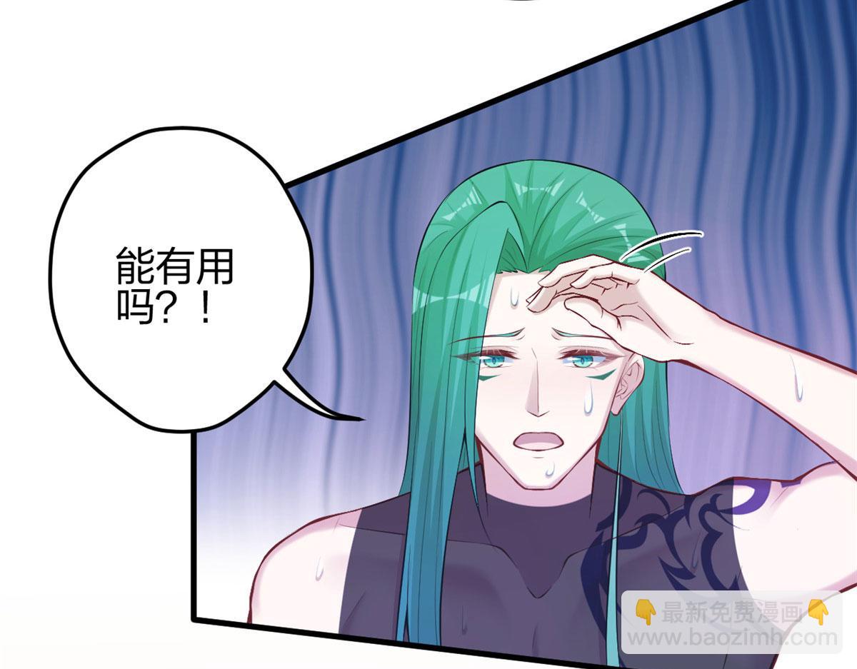 349(1/3)-第357话