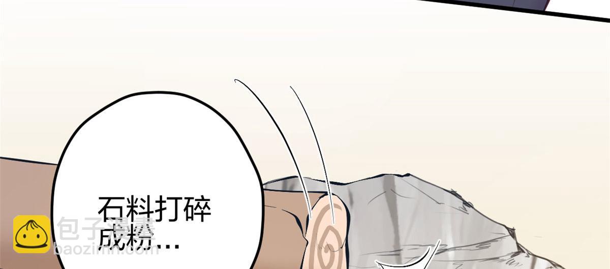 349(1/3)-第357话