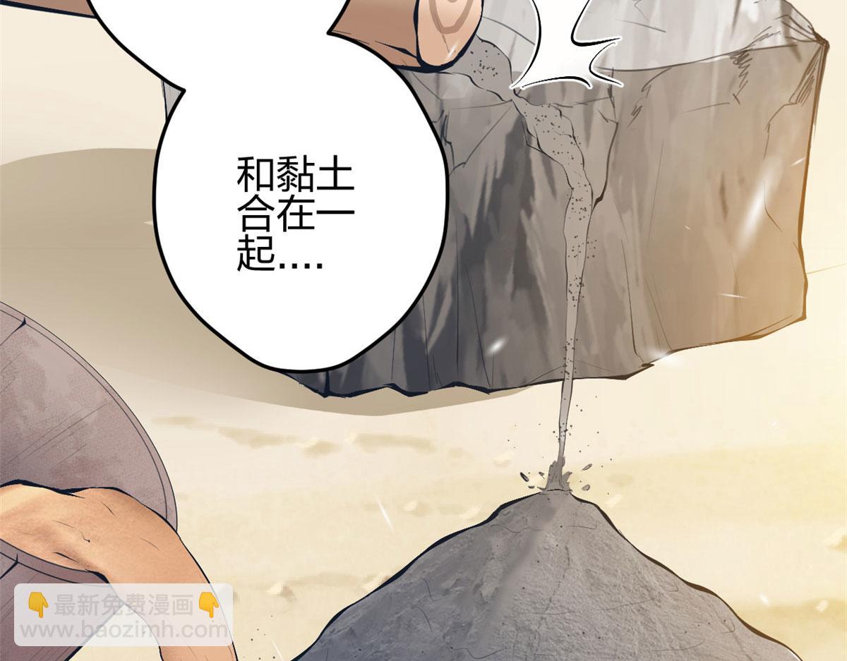 349(1/3)-第357话