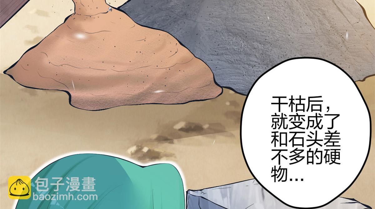 349(1/3)-第357话