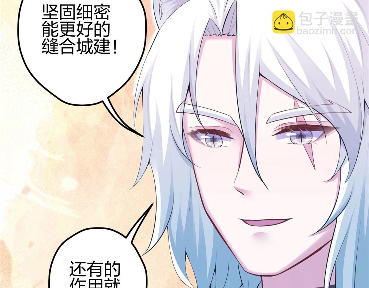 349(1/3)-第357话