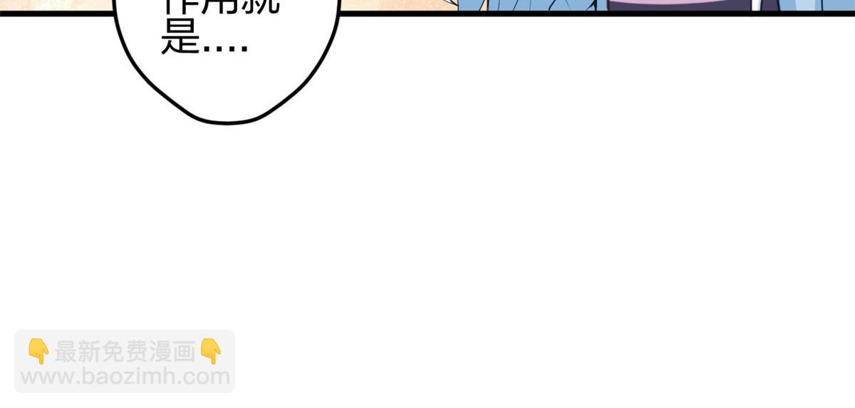 349(1/3)-第357话