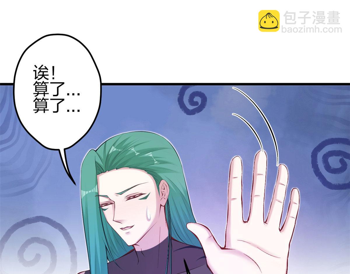 349(1/3)-第357话