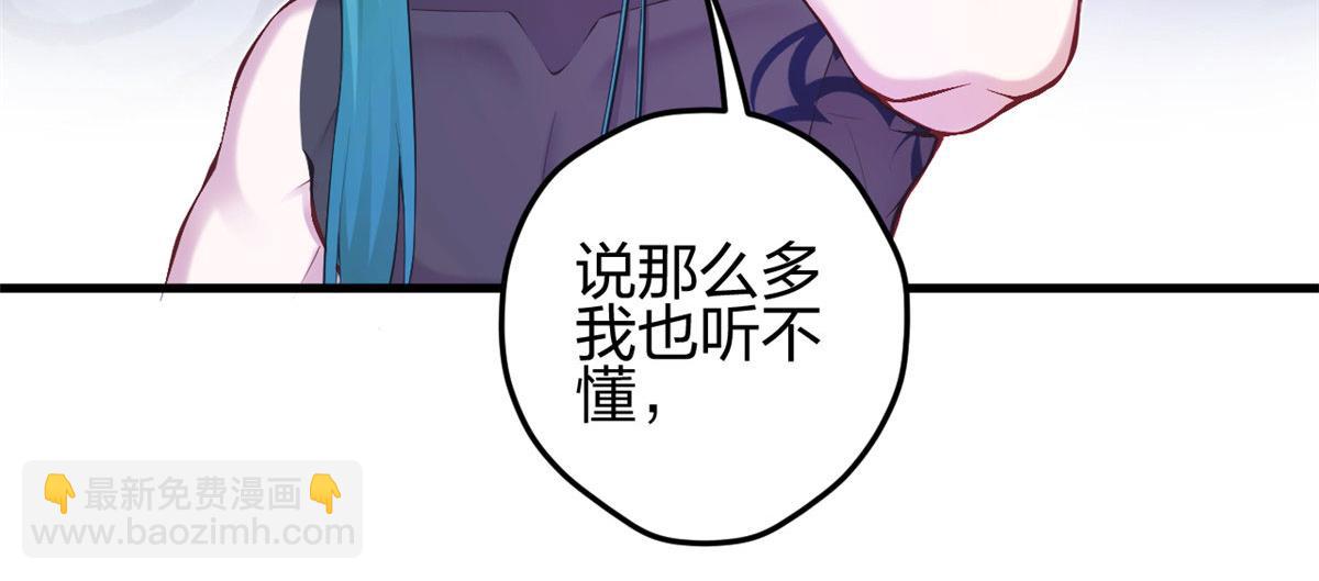 349(1/3)-第357话