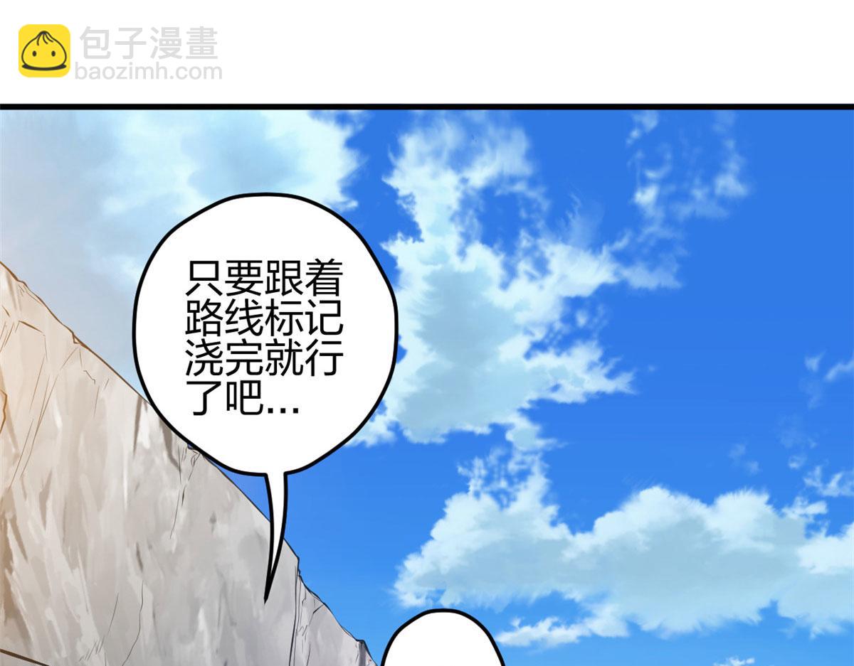 349(1/3)-第357话