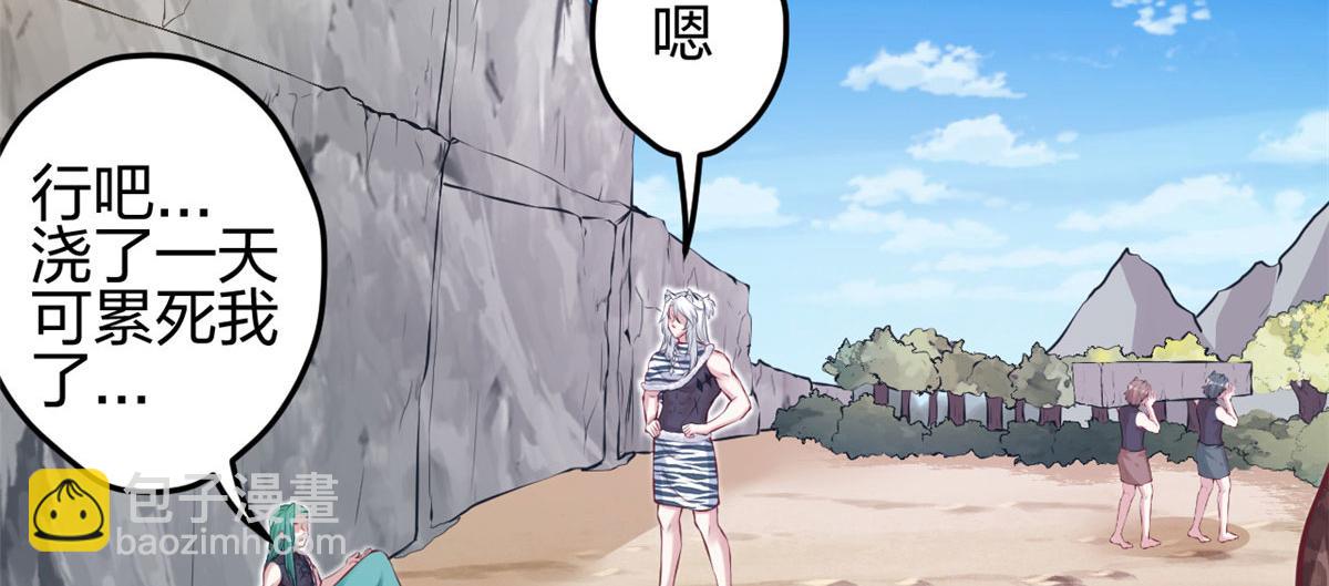 349(1/3)-第357话